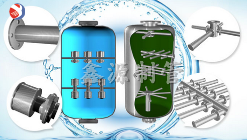 不銹鋼交叉進水裝置，不銹鋼布水器