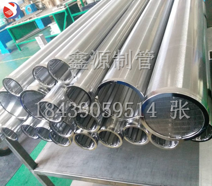 廠家直銷(xiāo)中排篩管 不銹鋼篩網(wǎng) 布水器 楔形濾芯 純圓楔形絲篩管
