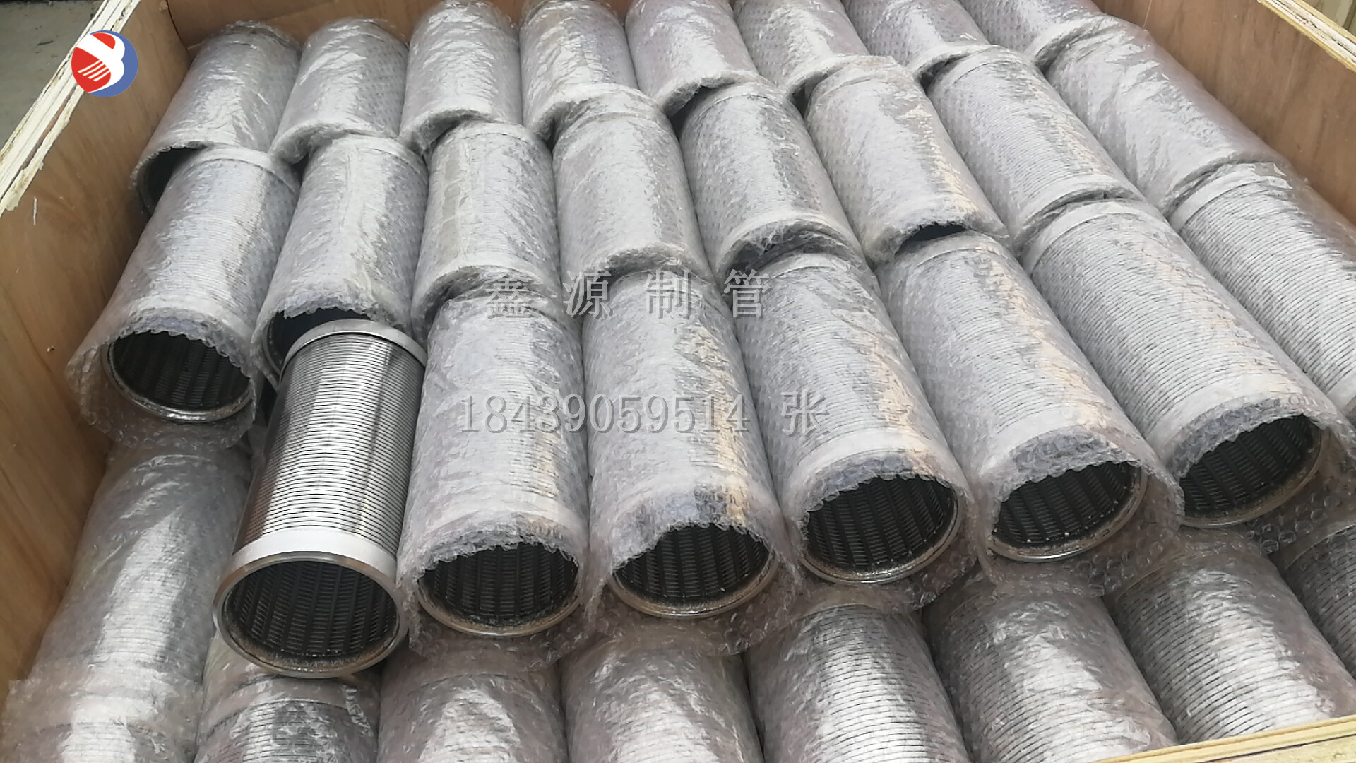 不銹鋼約翰遜高精度楔形絲繞絲管 PM5施膠機(jī)冷卻水過(guò)濾器濾芯