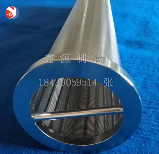 316L不銹鋼楔形網(wǎng)T型金屬絲纏繞約翰遜網(wǎng)篩管 石油管道過濾器濾芯