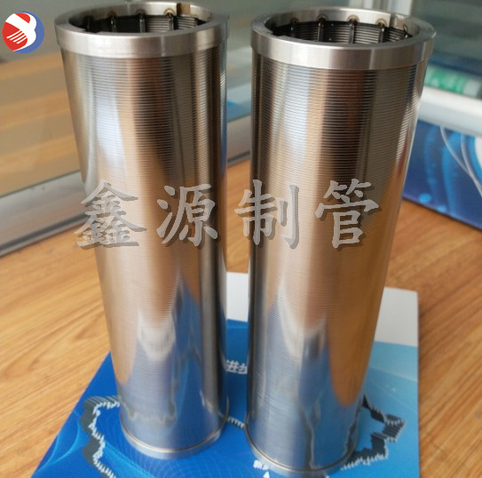 管道氣體過(guò)濾芯刮盤自清洗吸吮式自清洗過(guò)濾器楔形不銹鋼絲網(wǎng)定做