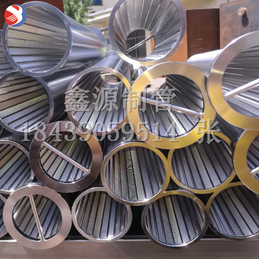 糞便污泥脫水機篩桶 不銹鋼楔形網(wǎng)濾芯繞絲網(wǎng)篩筒 固液分離機篩