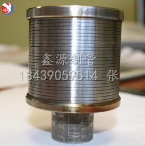 304不銹鋼材質，帶螺紋小濾帽